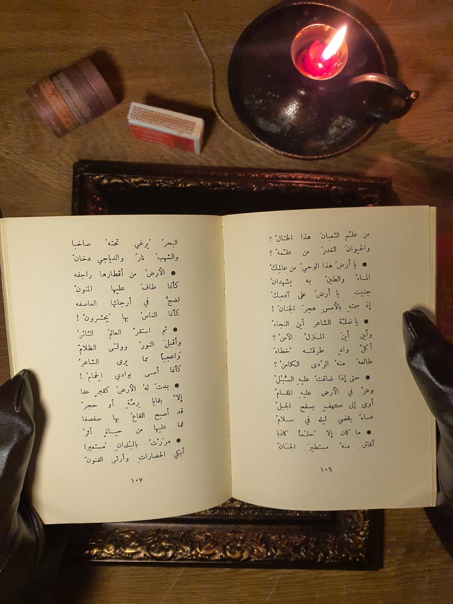 منتج مثال