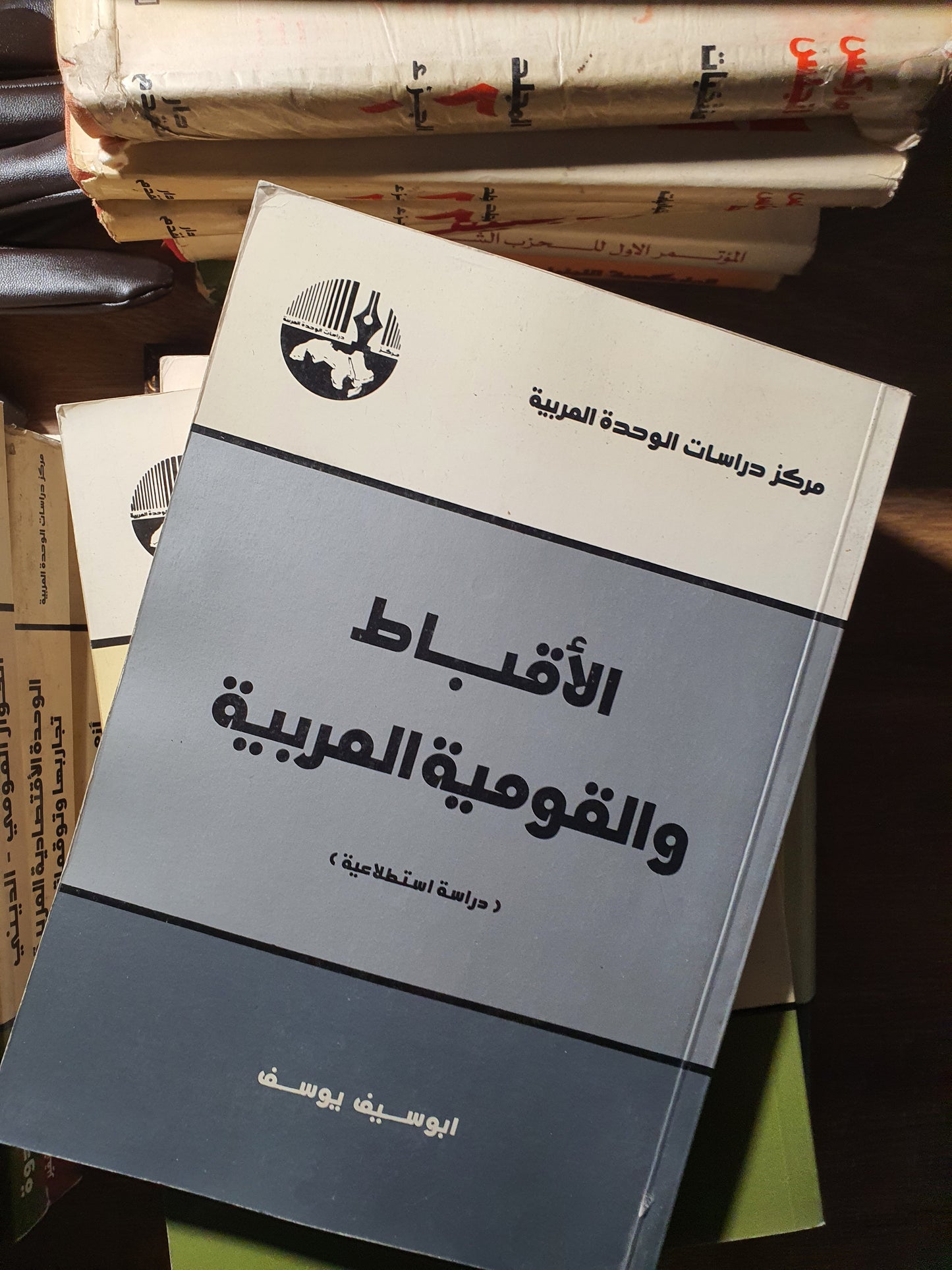 الأقباط والقومية العربية