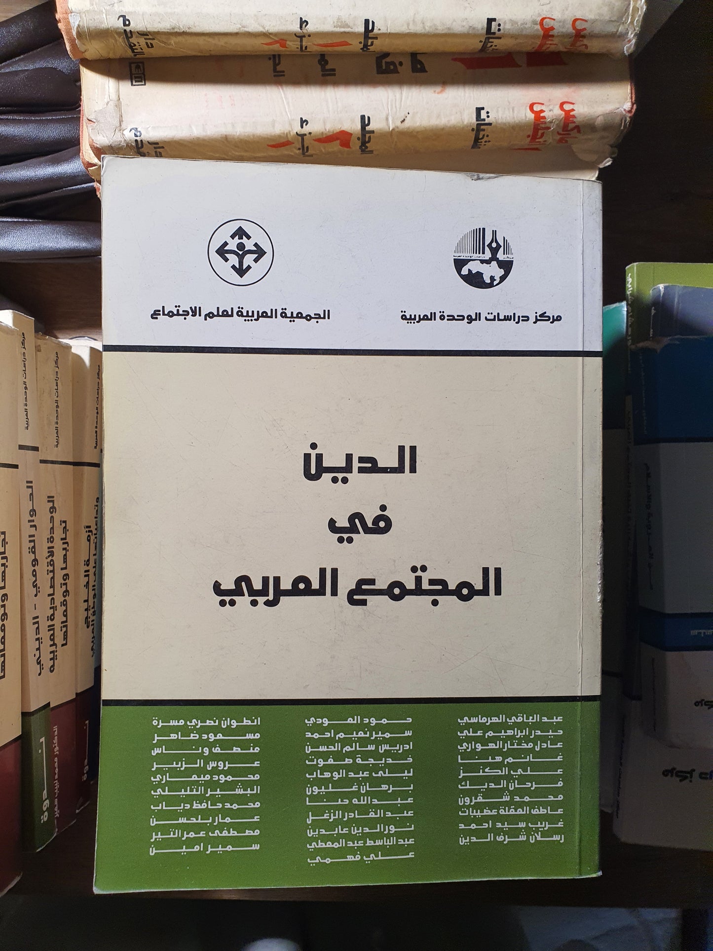 الدين في المجتمع العربي