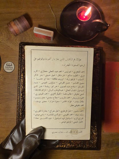 منتج مثال