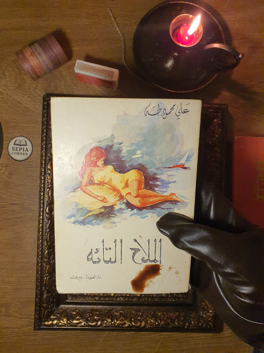 منتج مثال