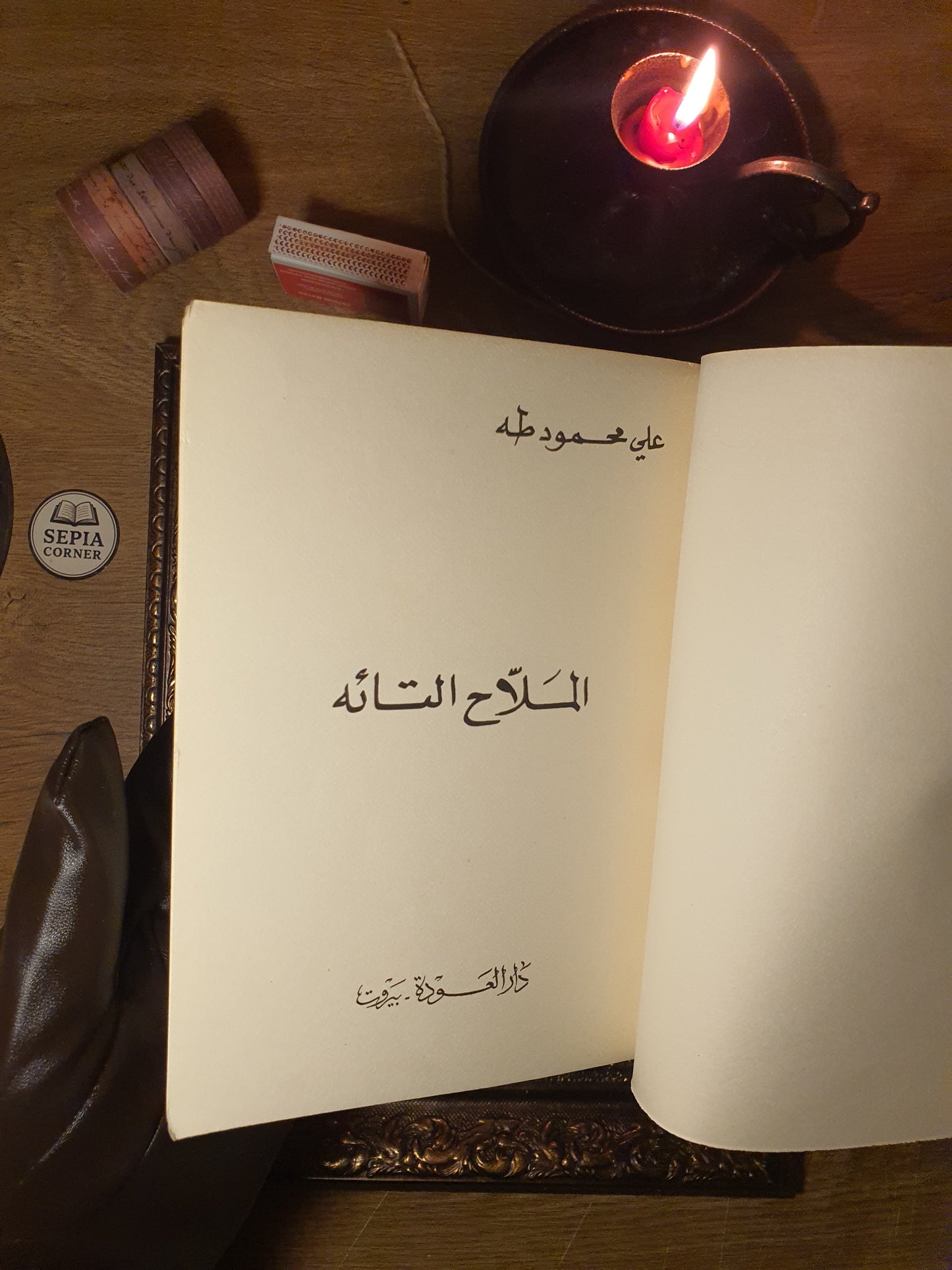 منتج مثال