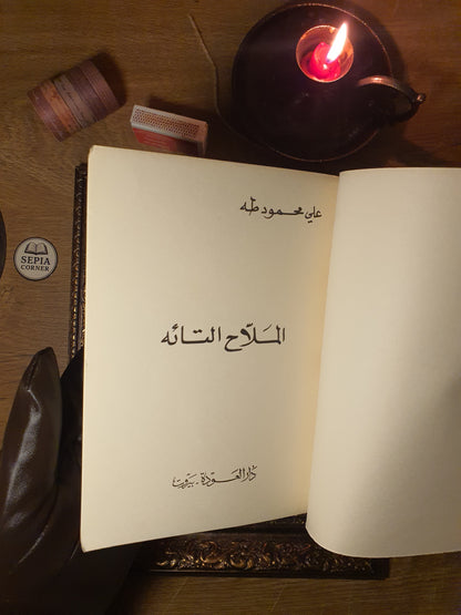 منتج مثال