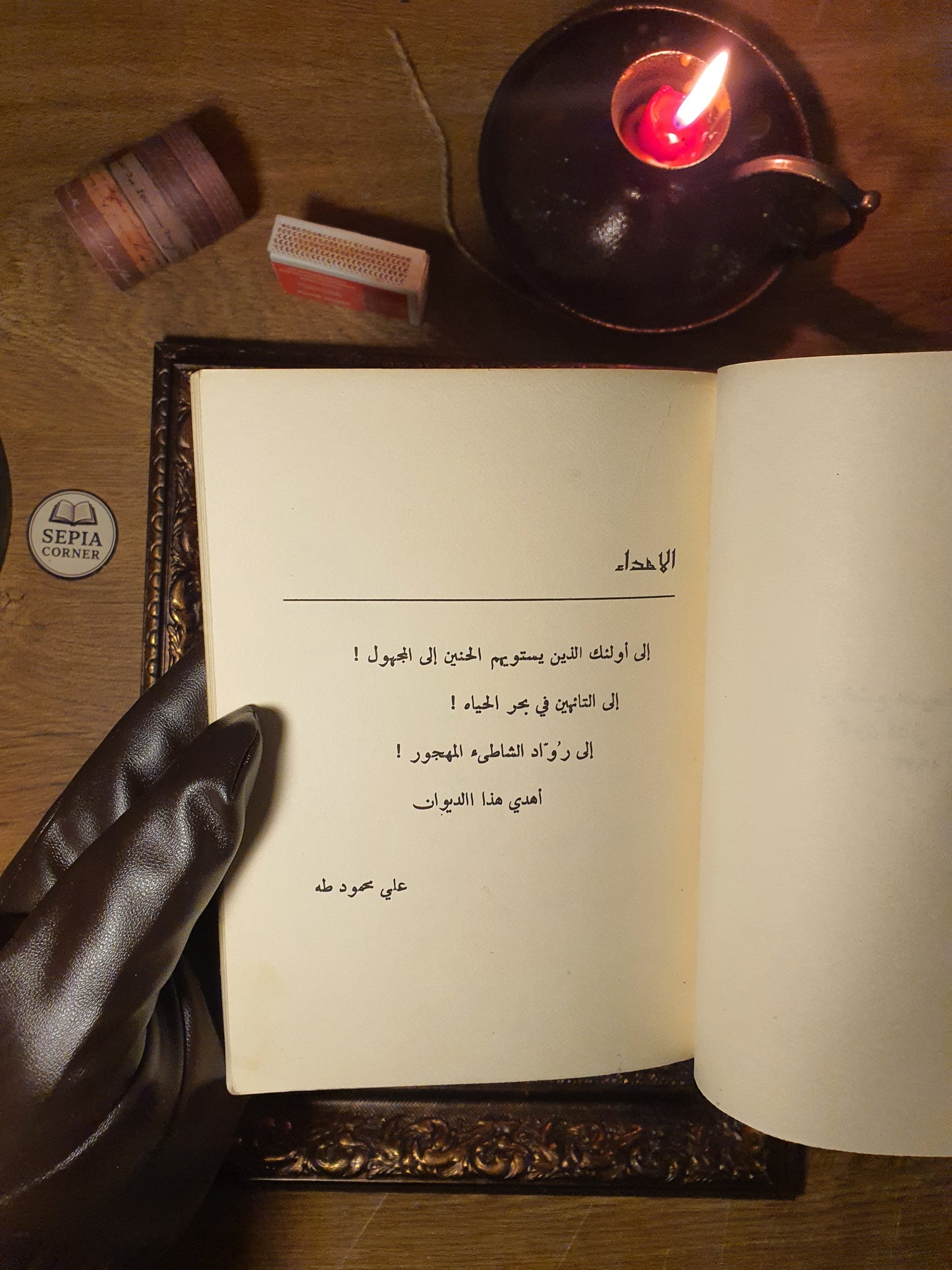 منتج مثال