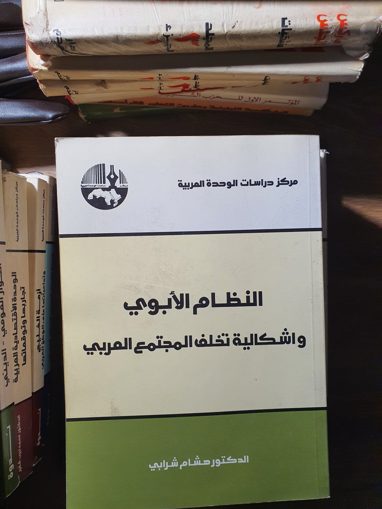 النظام الأبوي وإشكالية تخلف المجتمع العربي