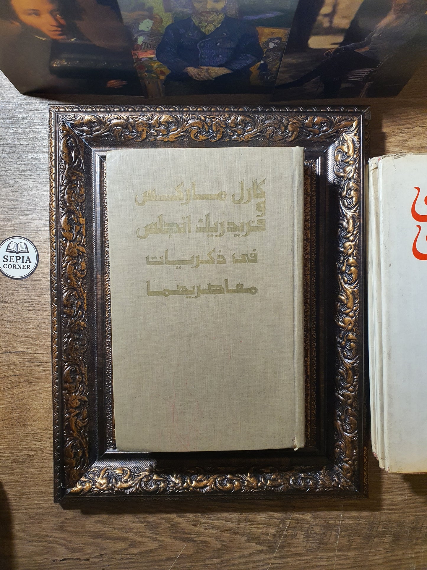 كارل ماركس وفريدريك انجلس في ذكريات معاصريهما