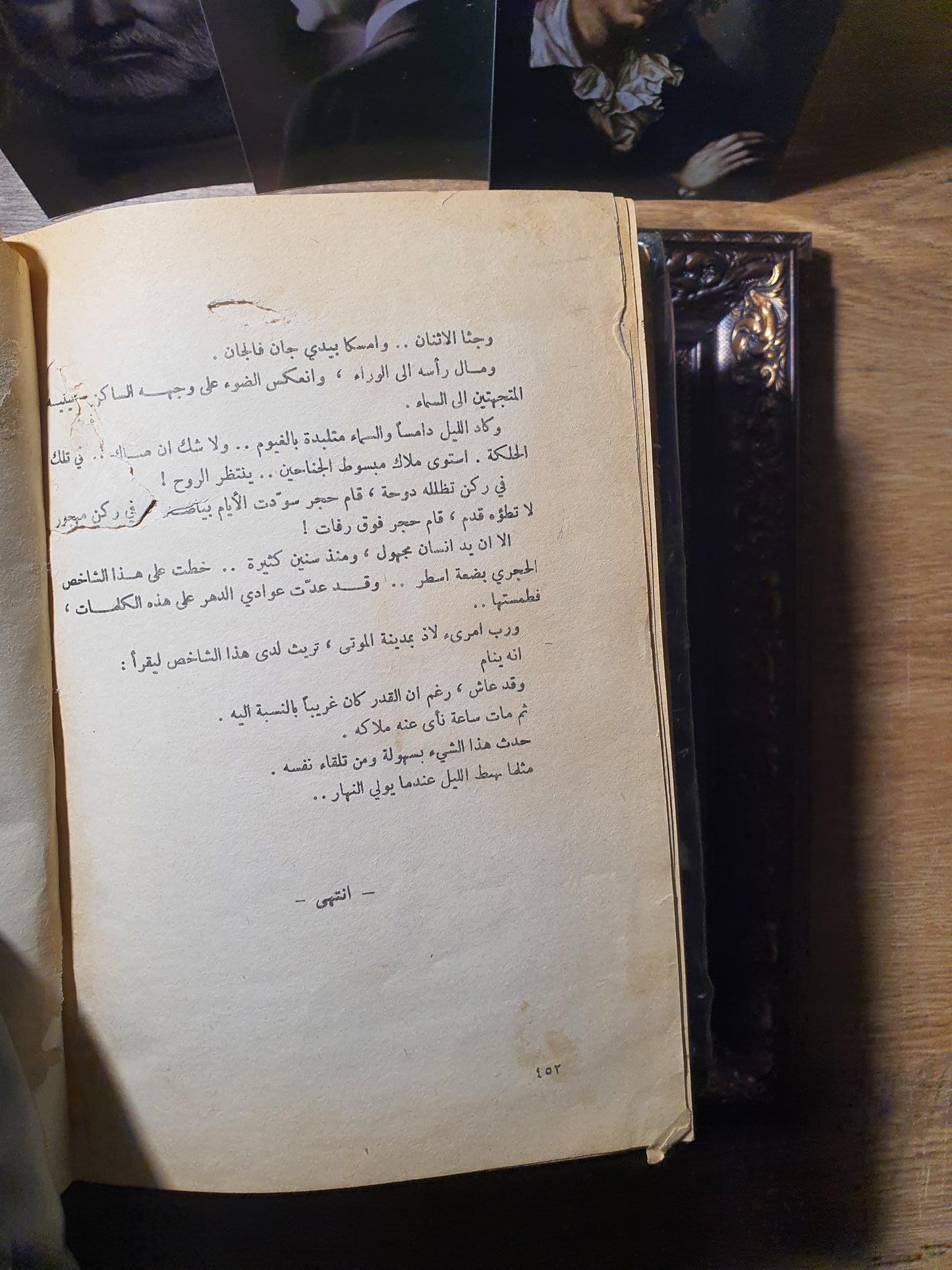 البؤساء