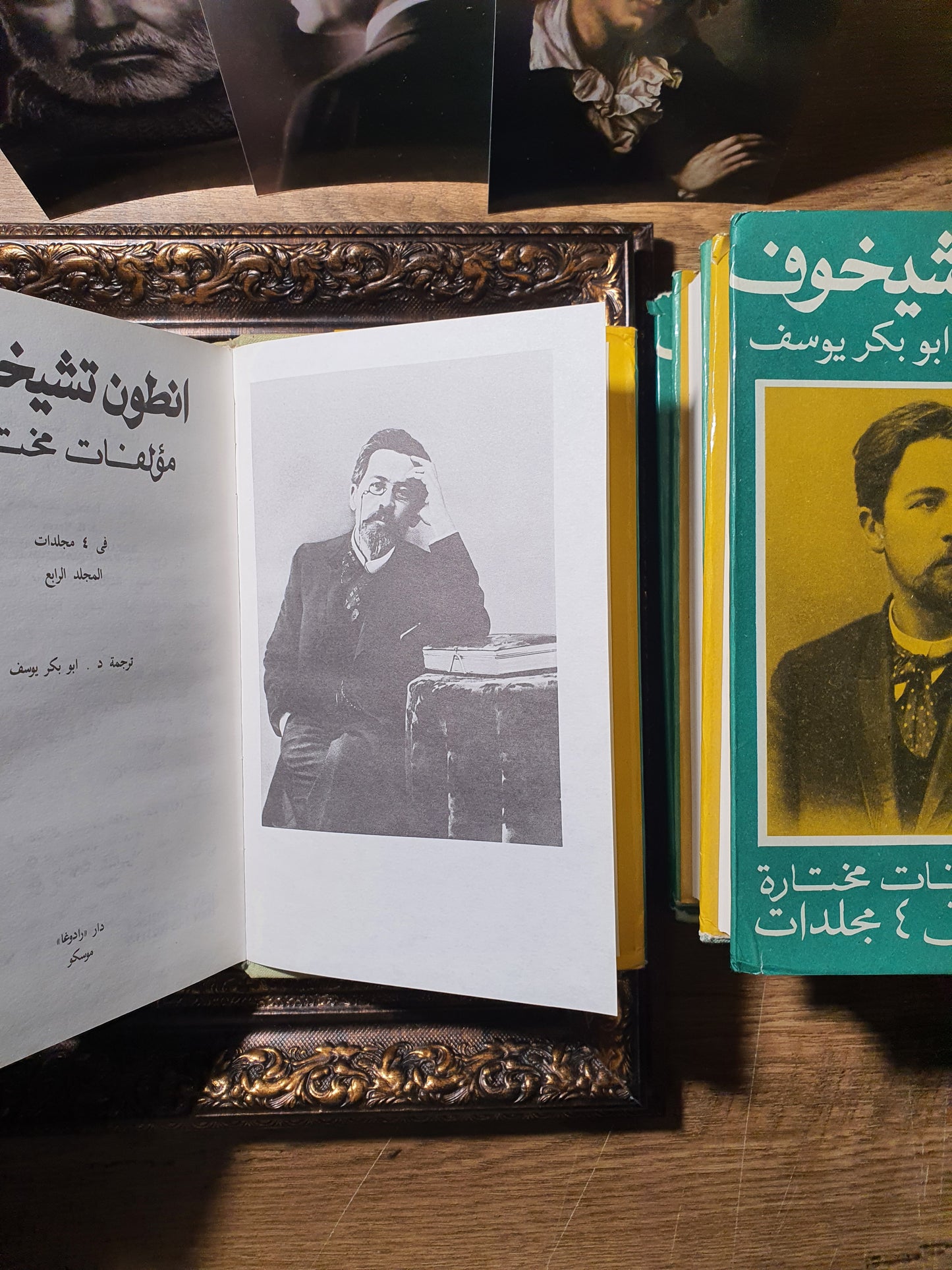 أنطون تشيخوف_مؤلفات مختارة (أربع مجلدات)