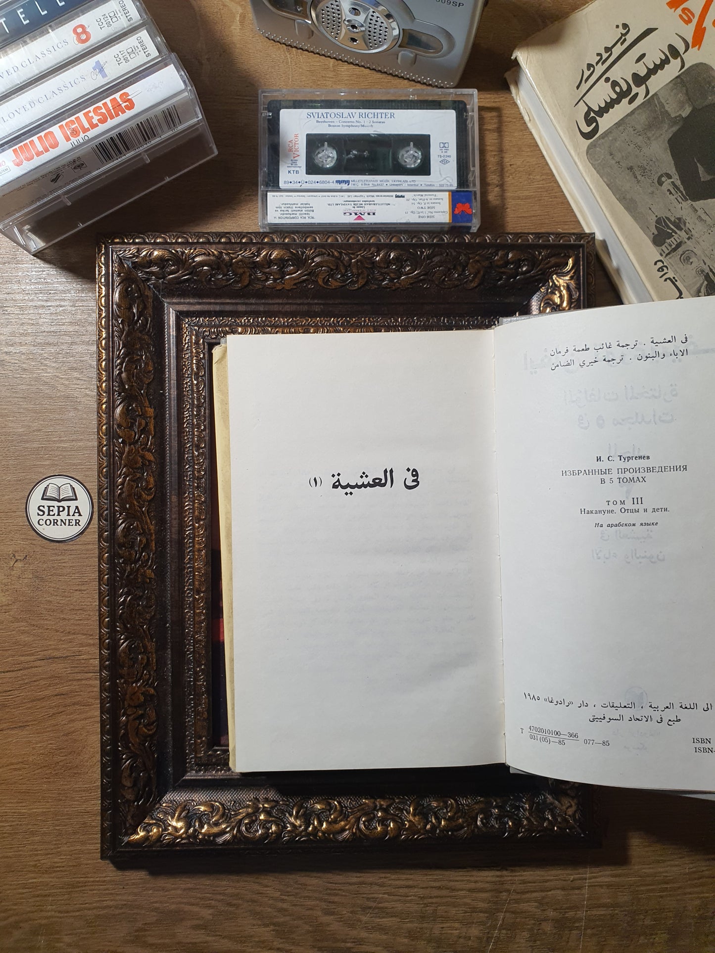 مكسيم غوركي_(مؤلفات مختارة (طقم من 3 مجلدات