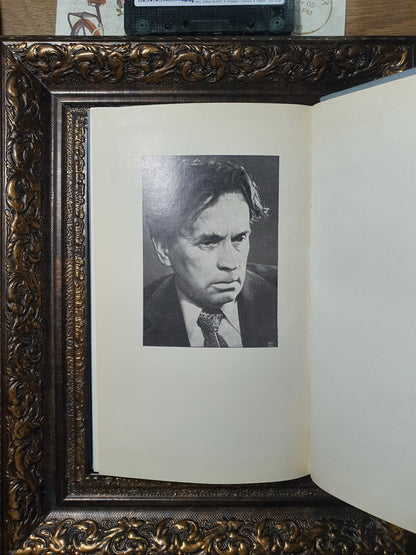 الاخوة والاخوات