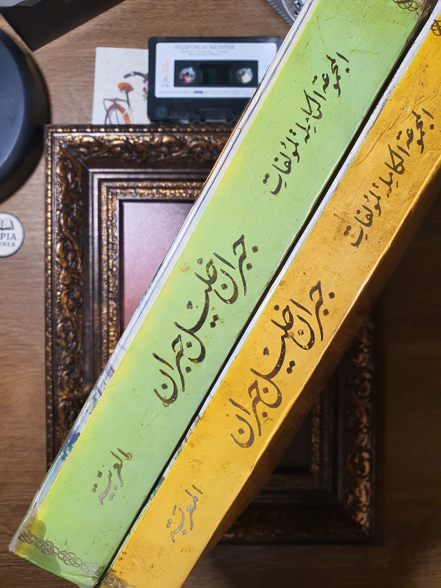 جبران خليل جبران_الأعمال الكاملة