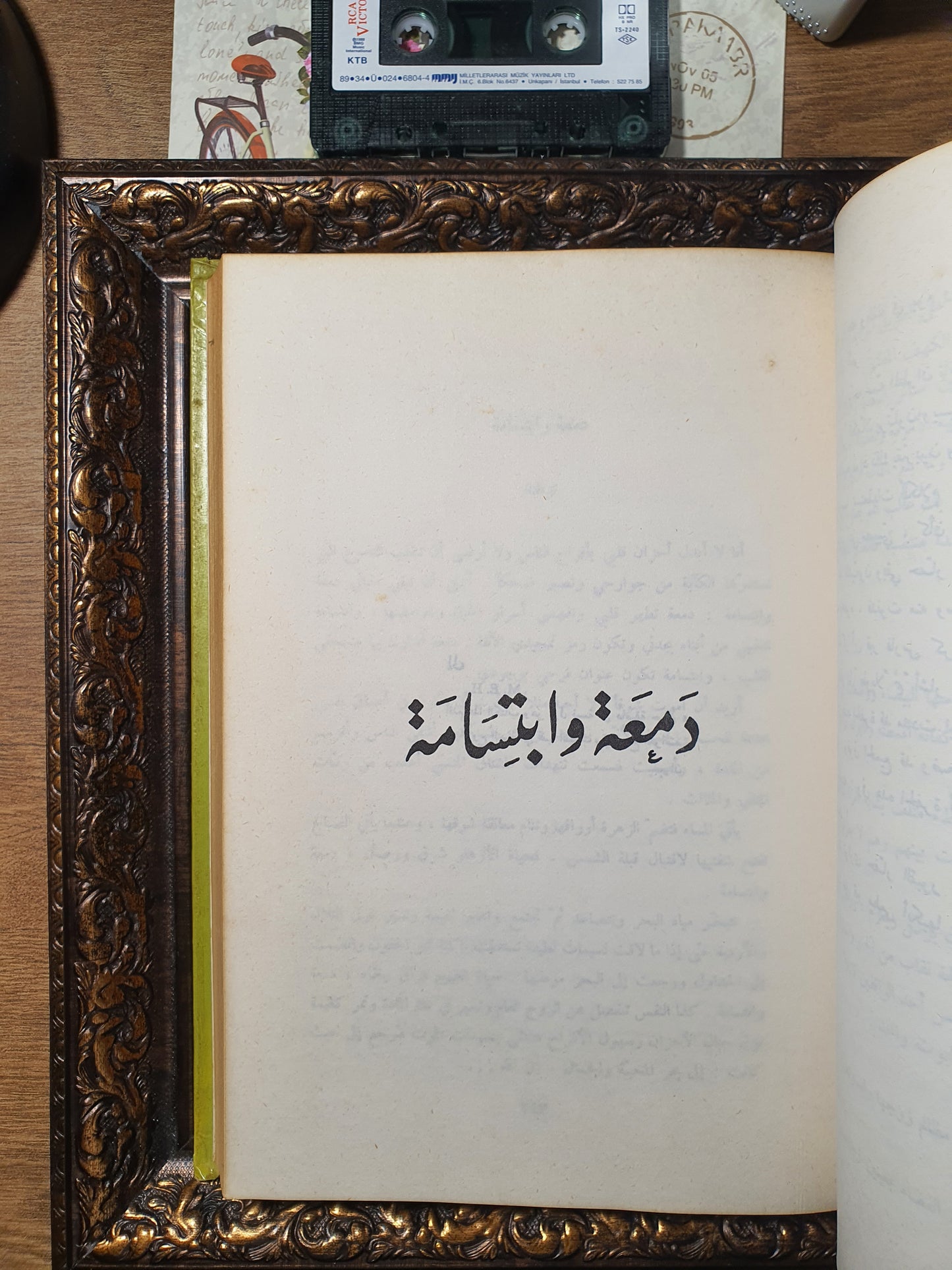 جبران خليل جبران_الأعمال الكاملة