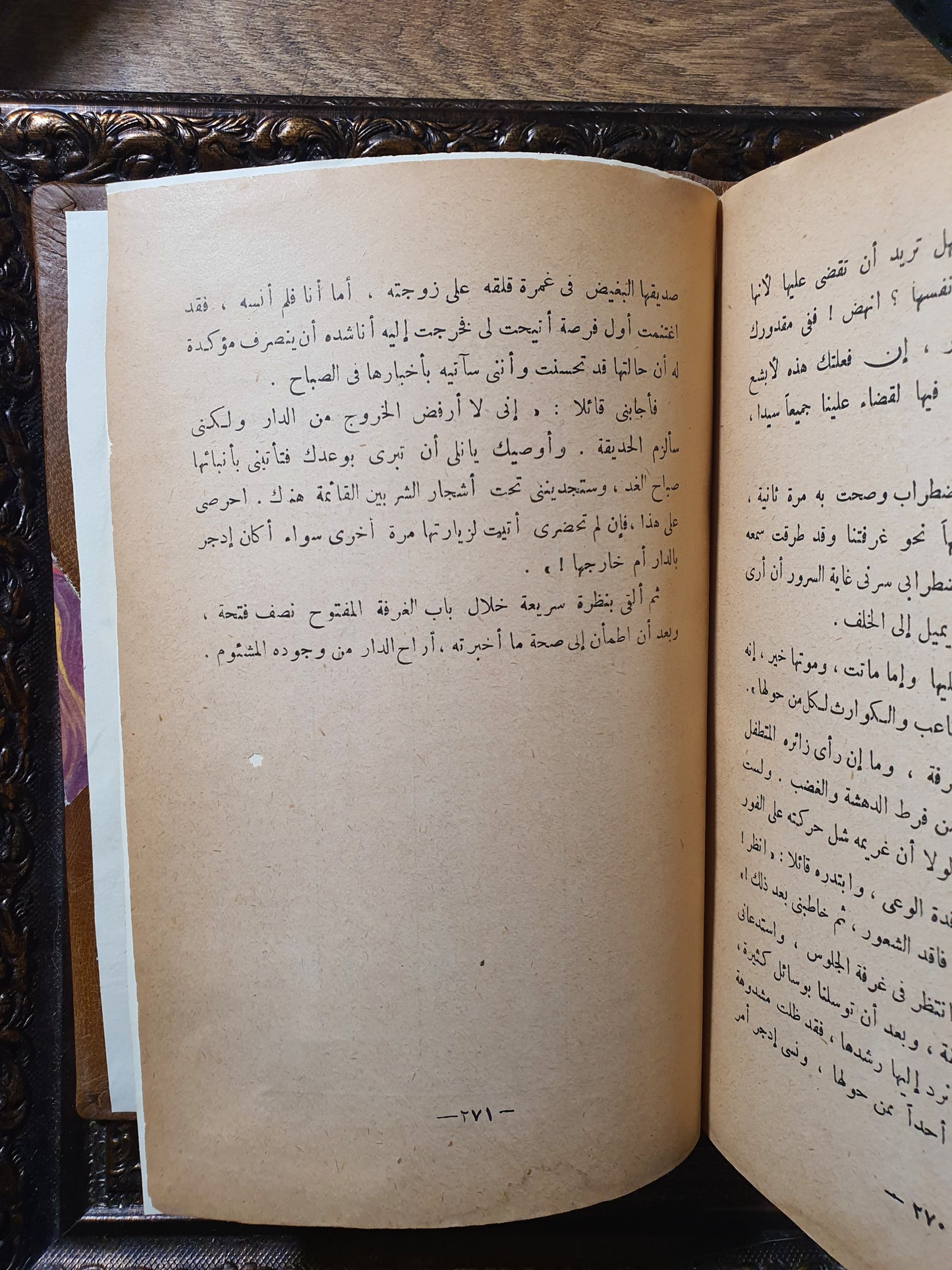 مرتفعات ويذرينج