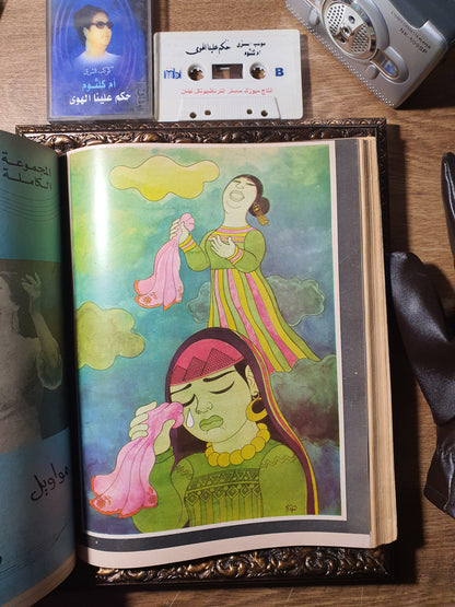 أم كلثوم_حياة نغم