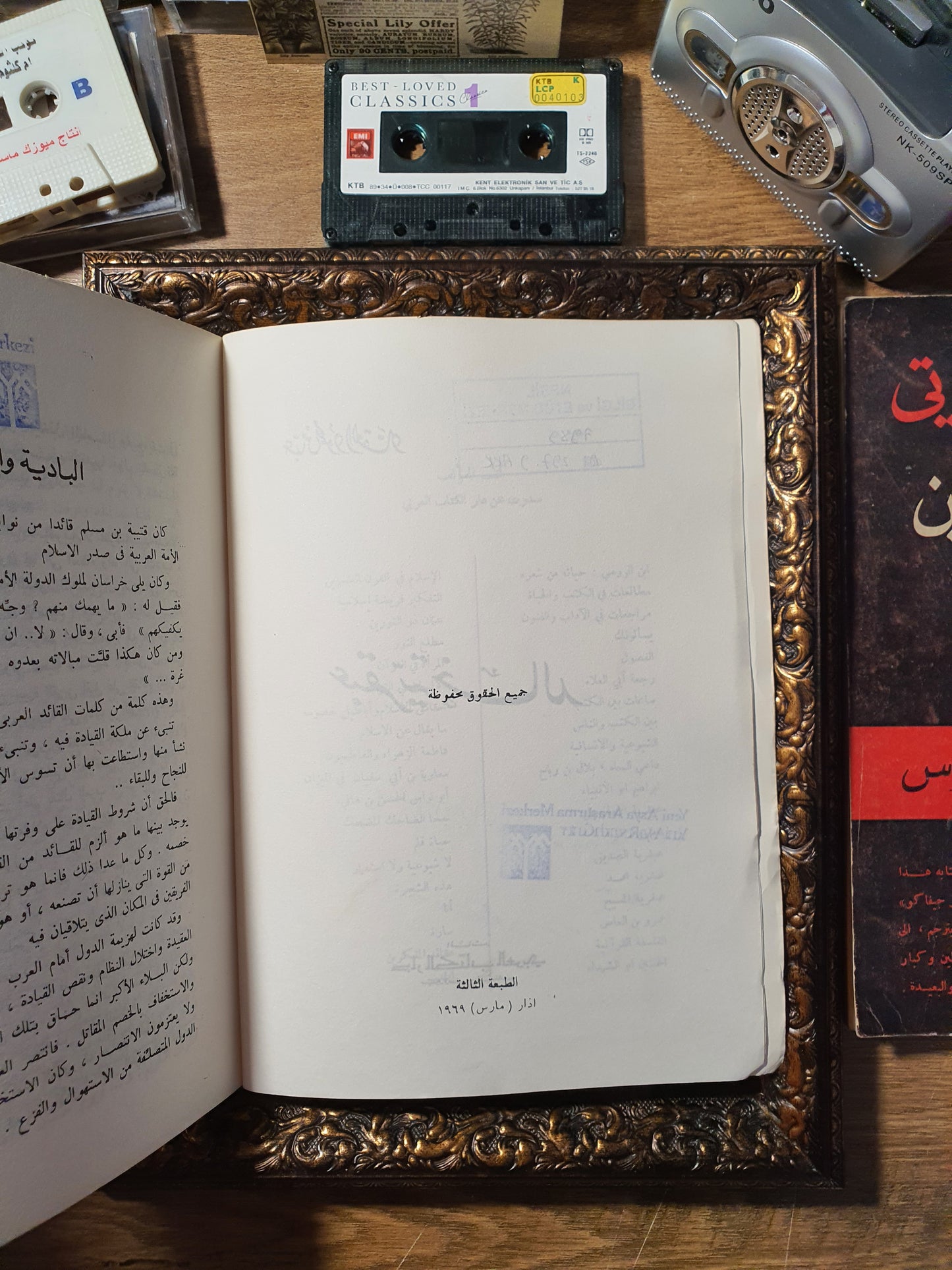 عبقرية خالد