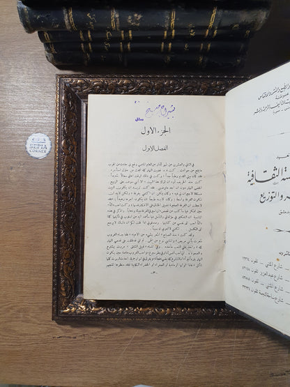 مذلون مهانون