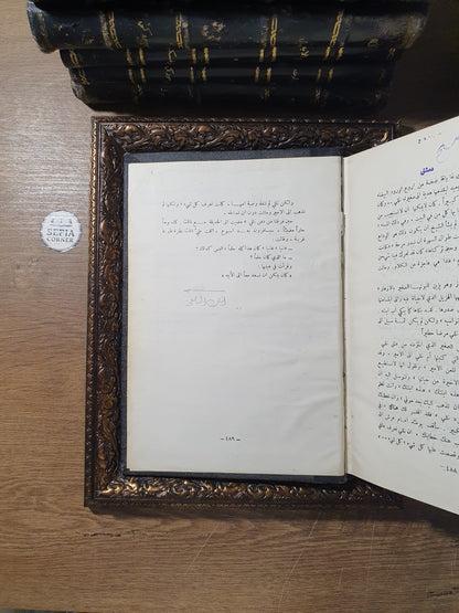 مذلون مهانون