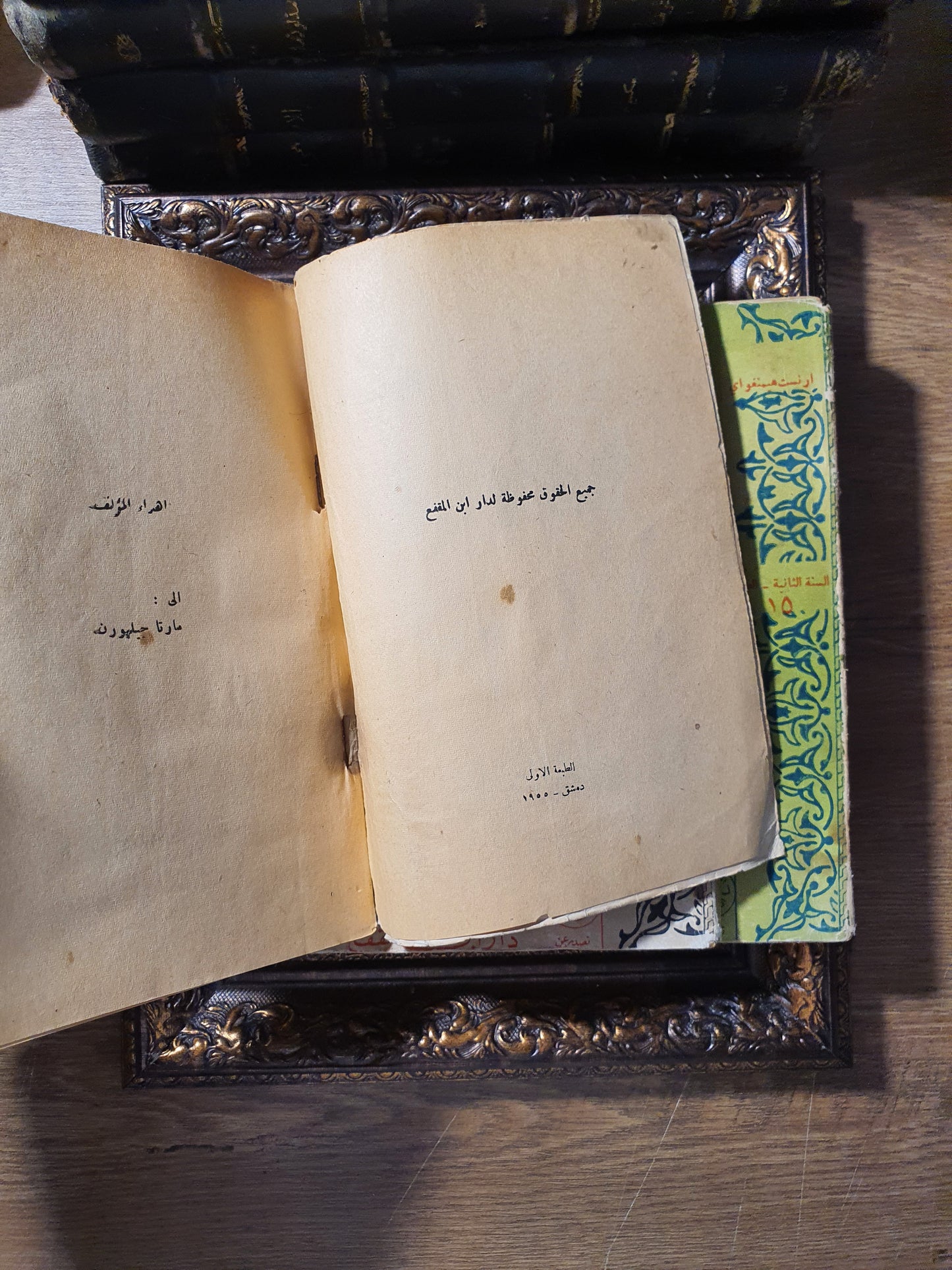 لمن تقرع الأجراس