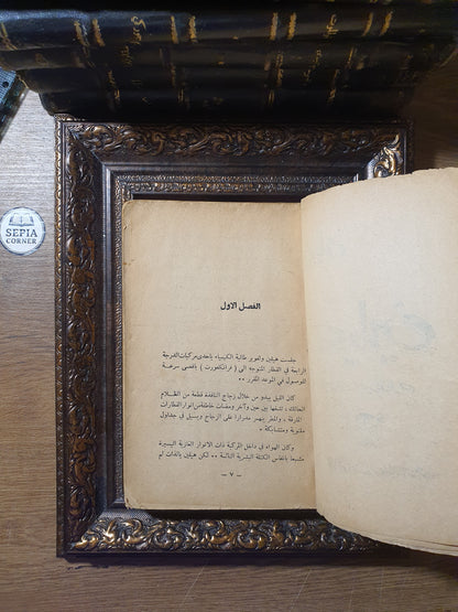 هيلين (Helene)