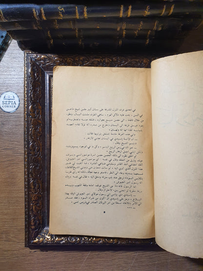 باردليان