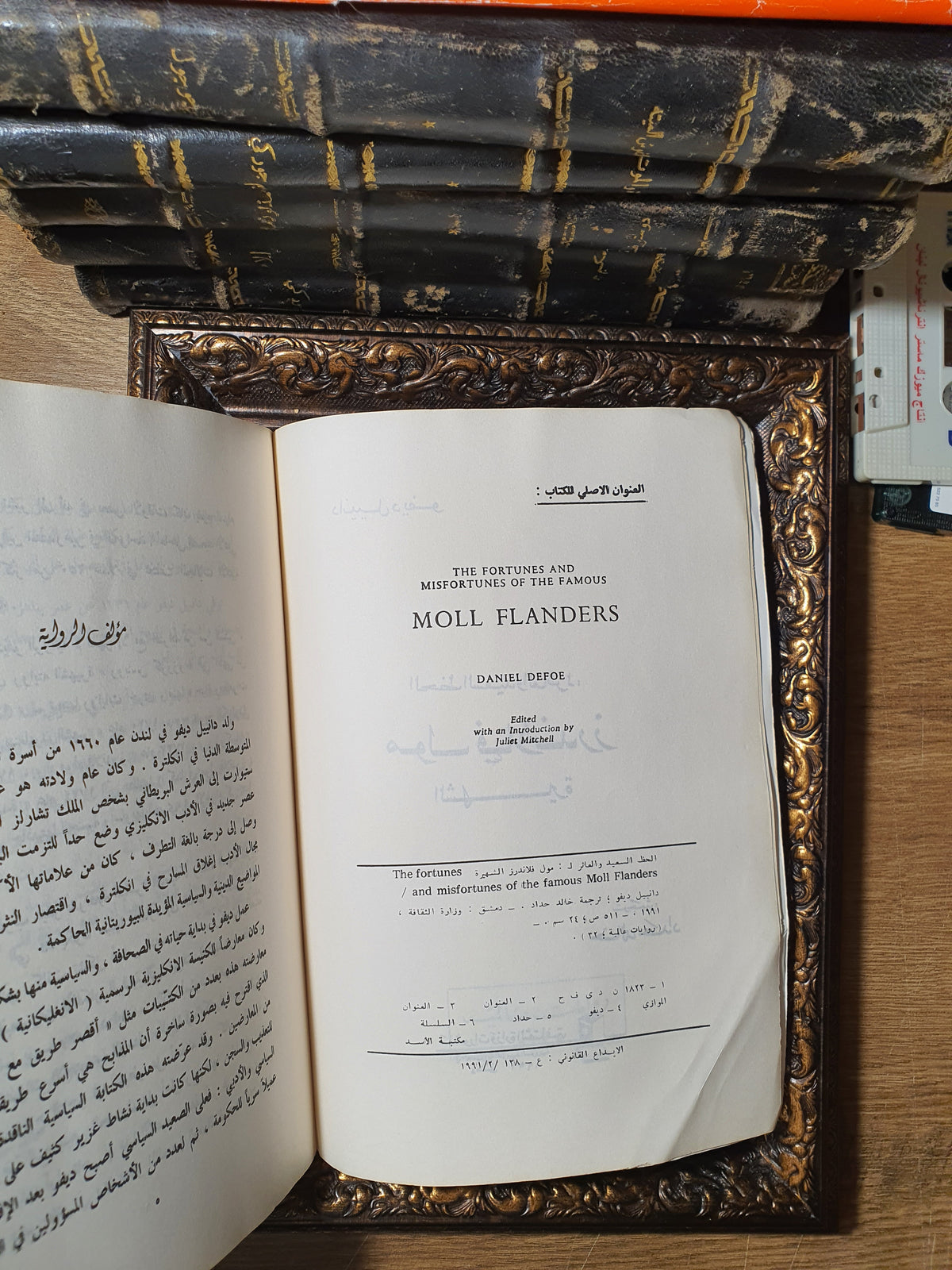 الحظ السعيد والعاثر