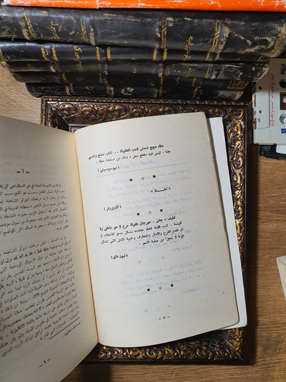 آكه: سنوات الطفولة