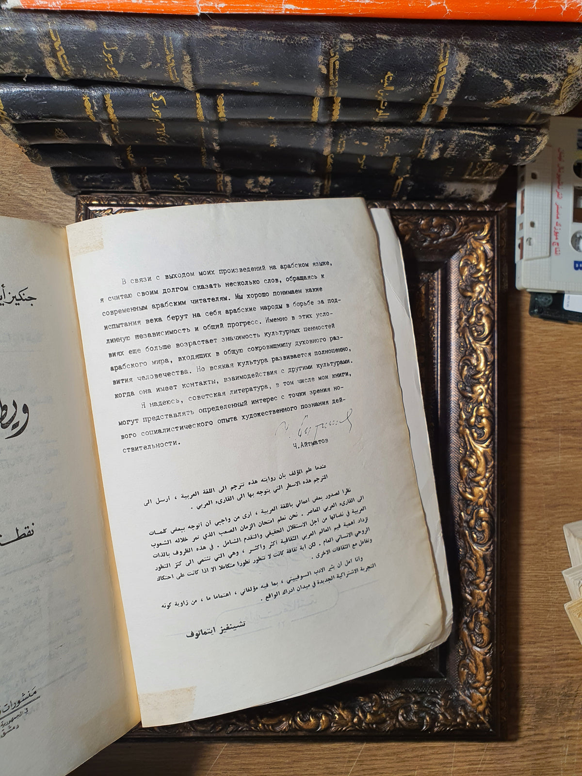 ويطول اليوم أكثر من قرن أو «نقطة أم العواصف»