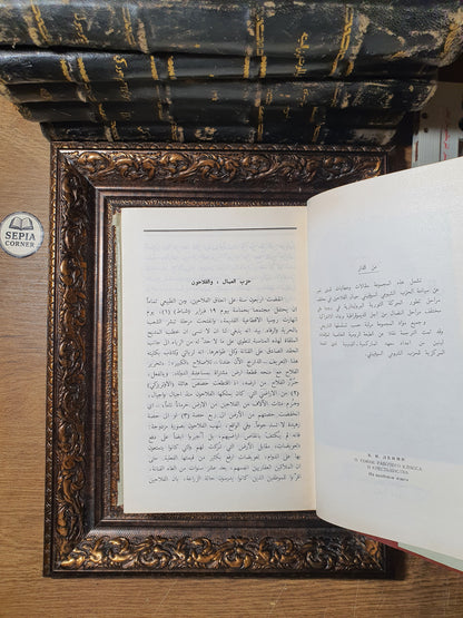 التحالف بين العمال والفلاحين