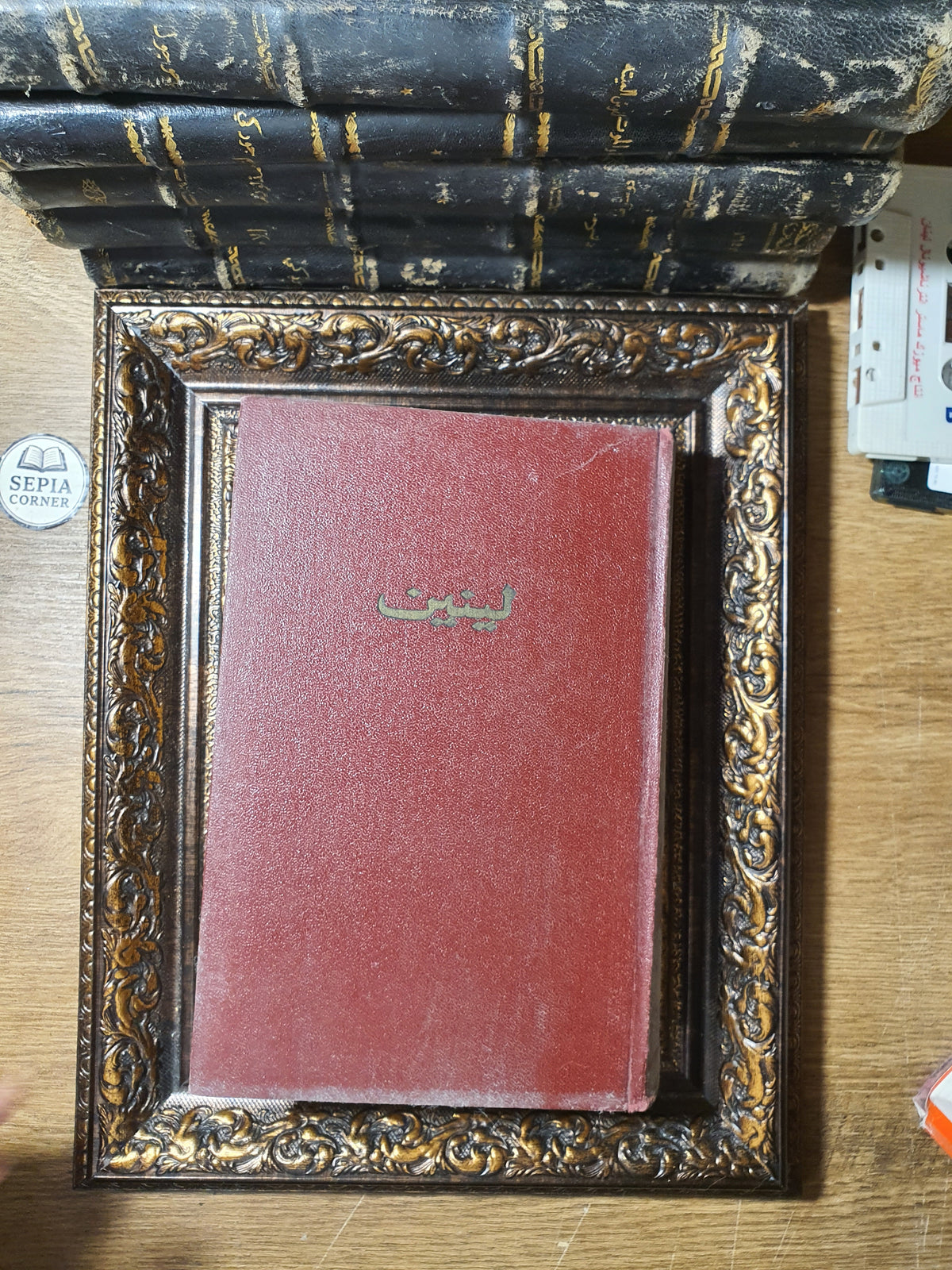 عن النقابات (مجموعة من المقالات والخطب)