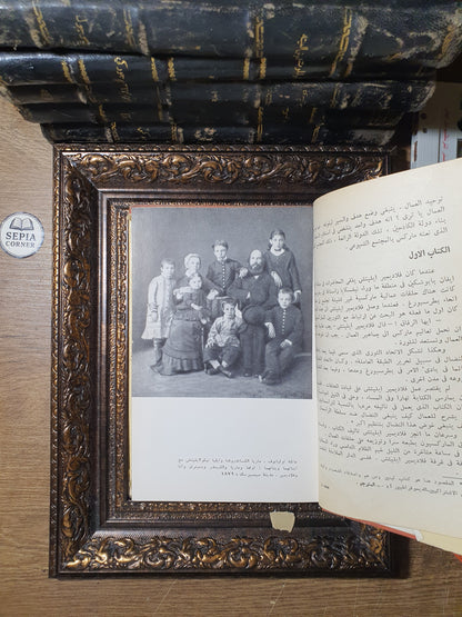 حياة لينين