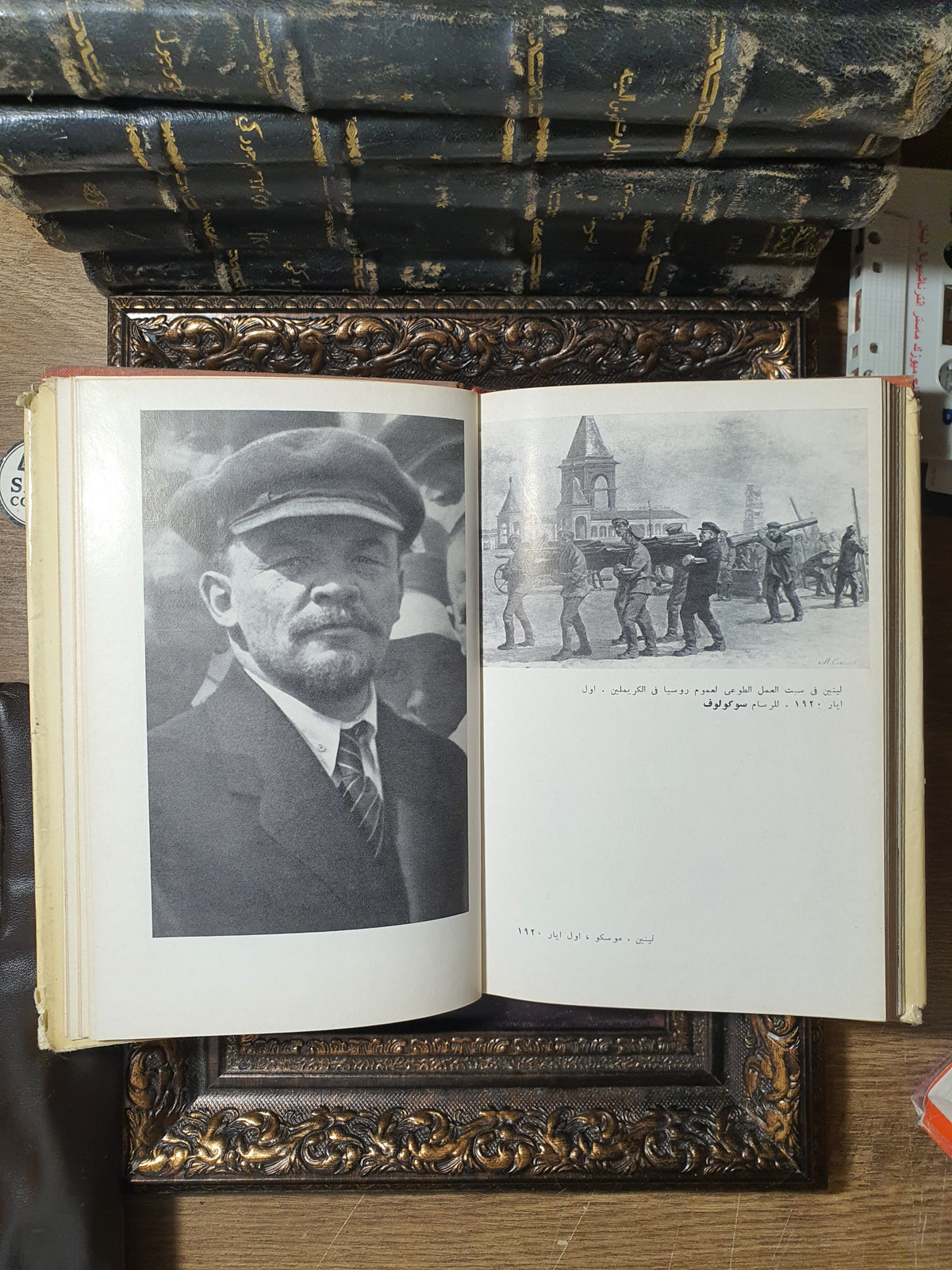 حياة لينين