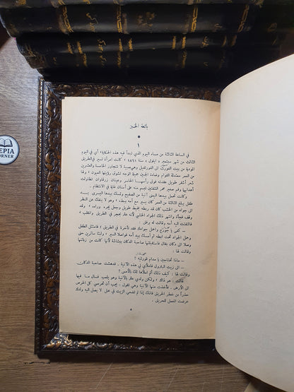 بائعة الخبز