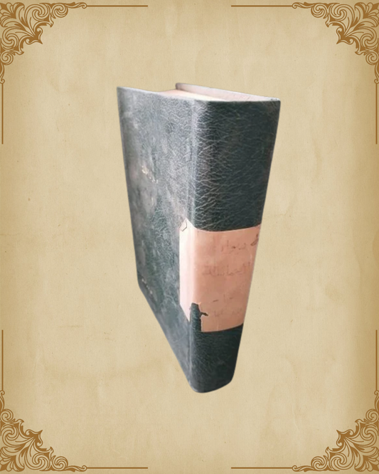 ديوان الحماسة