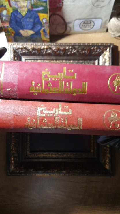 تاريخ الدولة العثمانية