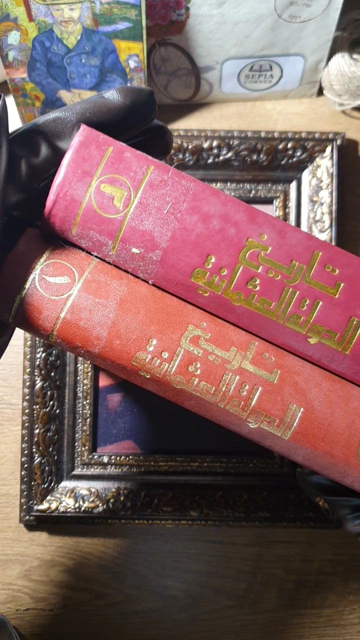تاريخ الدولة العثمانية
