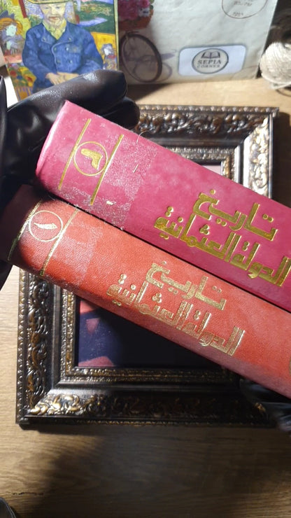 تاريخ الدولة العثمانية