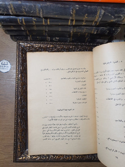 عشرة أيام هزت العالم