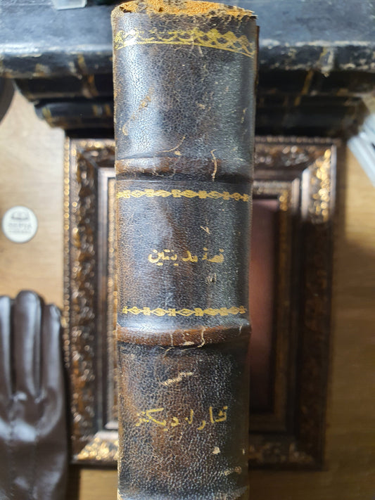 قصة مدينتين