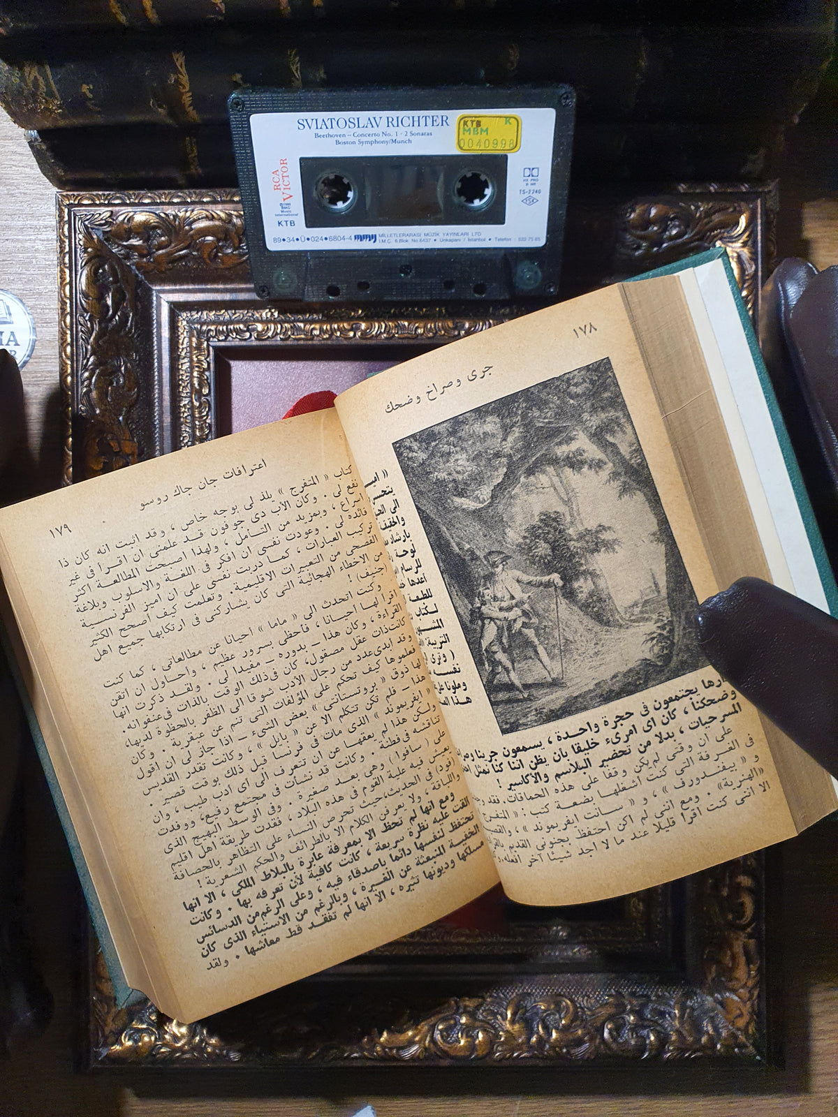 اعترافات جان جاك روسو