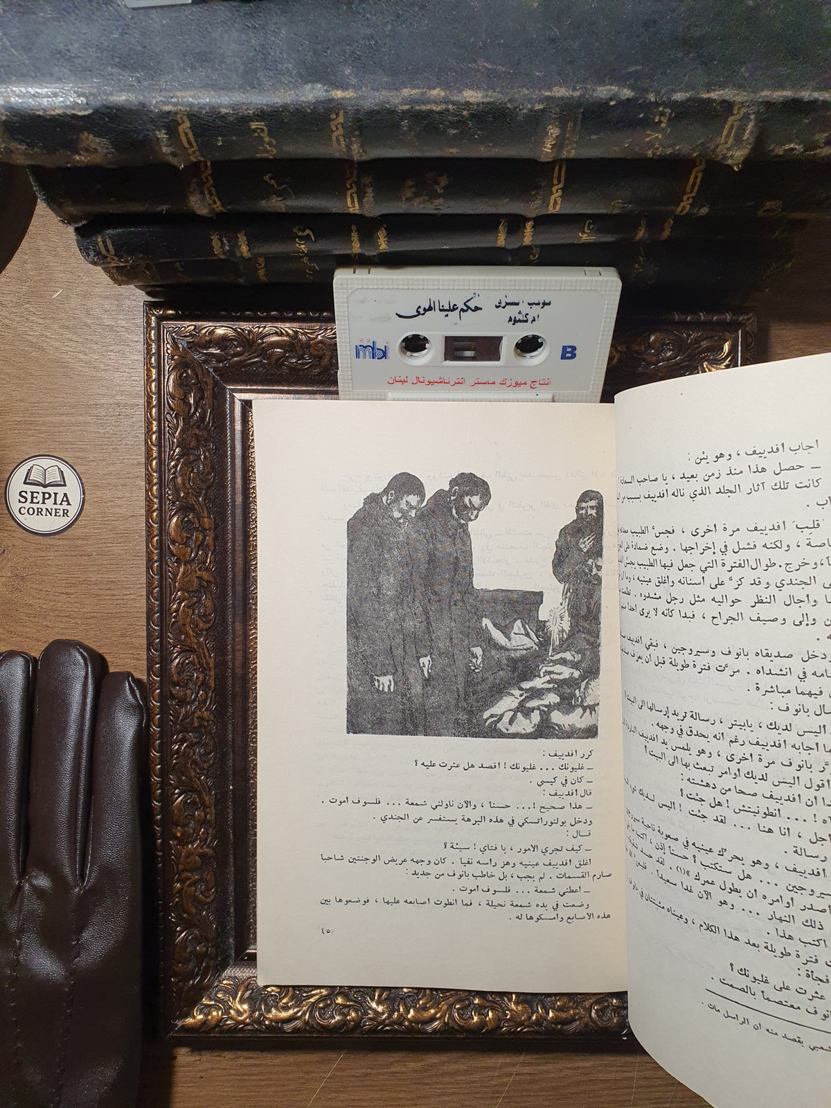 الحاج مراد