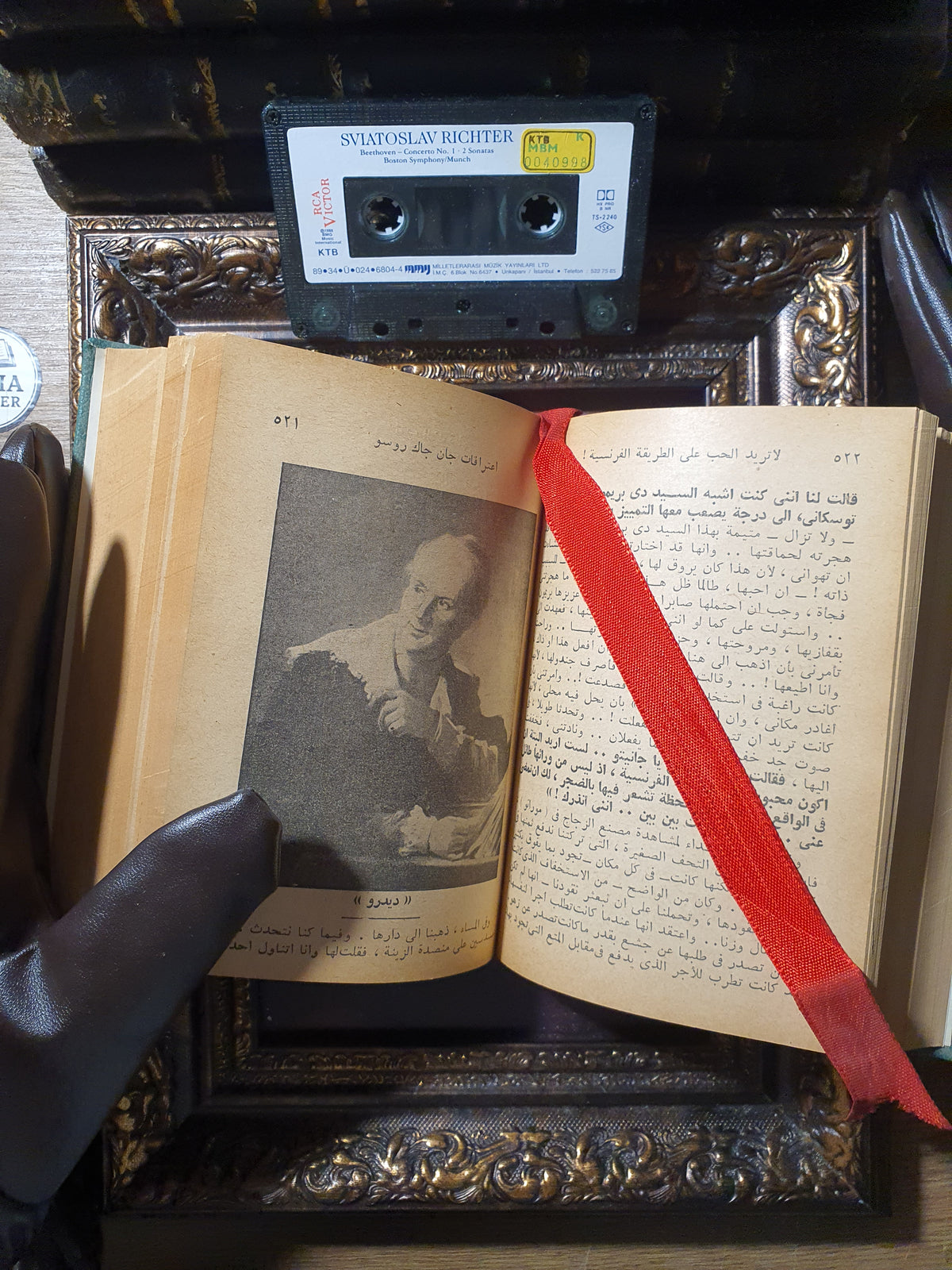 اعترافات جان جاك روسو