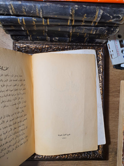 ستالين القائد الفولاذي