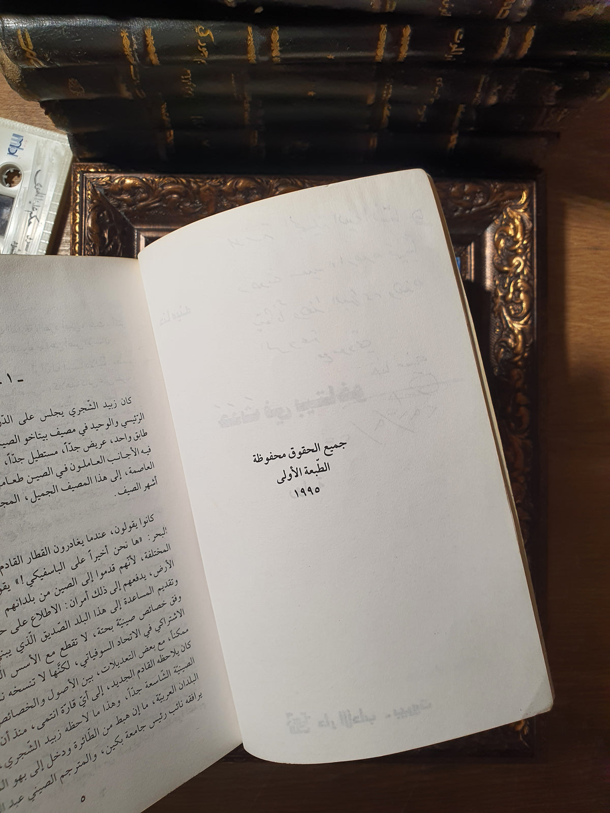 ثلاثية طبعات أولى نادرة للروائي حنا مينه (موقعة ومحلاة بإهداءات بخط يده)