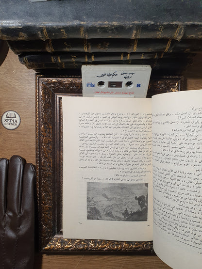 الحاج مراد