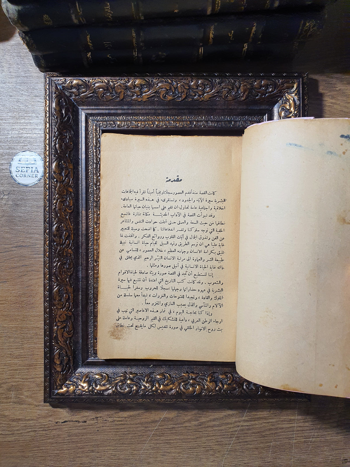 من قصص الغرب_مختارات قصصية مترجمة لعمالقة الأدب العالمي