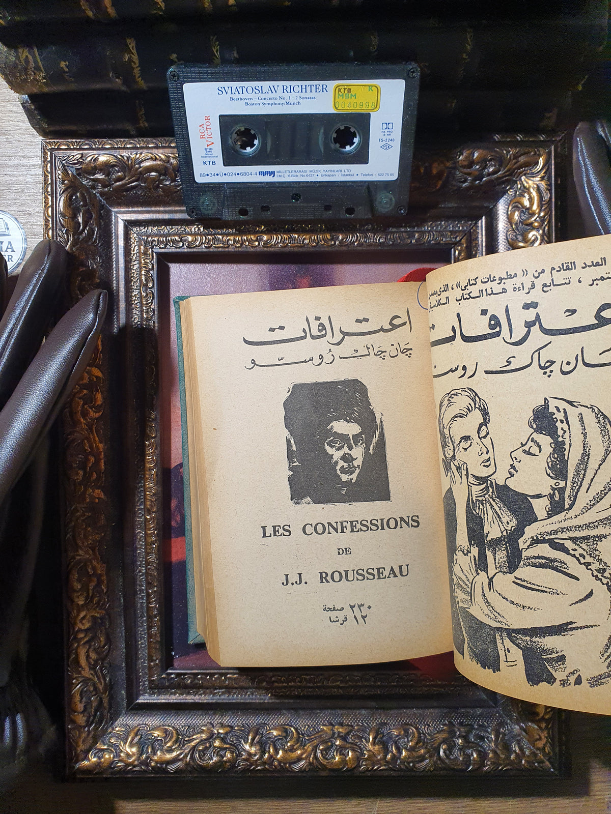 اعترافات جان جاك روسو
