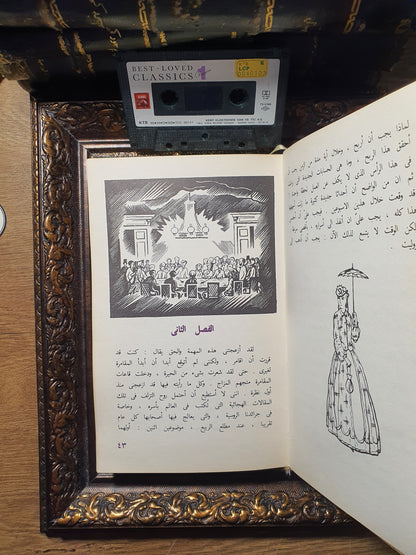 المقامر