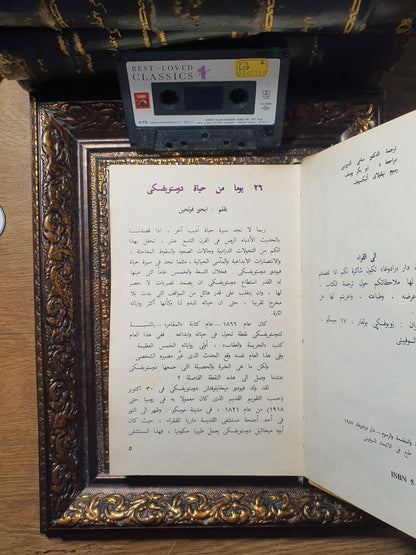 المقامر