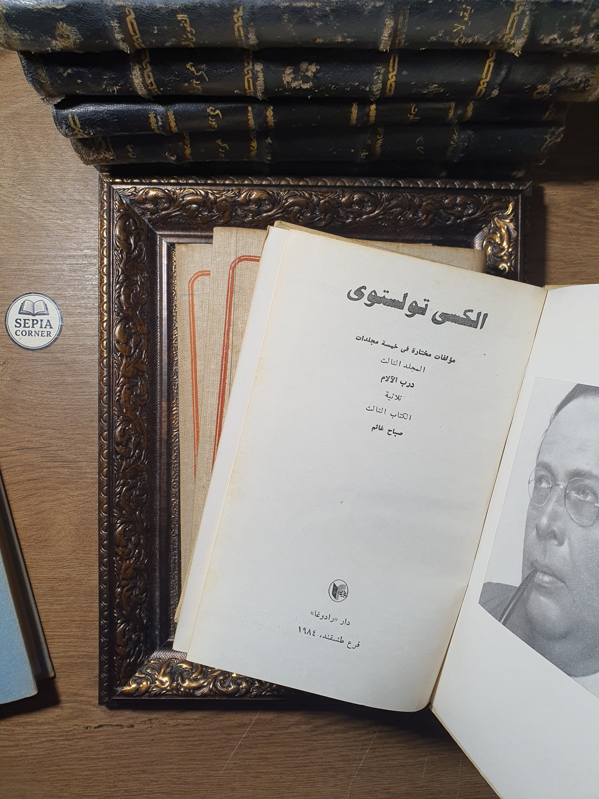 مؤلفات أليكسي تولستوي المختارة