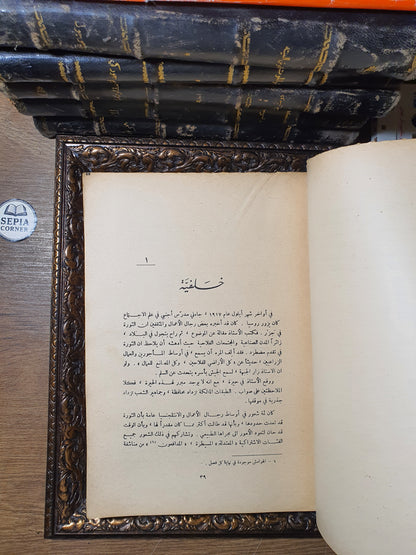 عشرة أيام هزت العالم